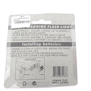 Е28 Стоп задний красный 3265256 - фото 67655 Е28 Стоп задний красный 3265256 - фото 67655