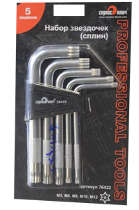 Набор Г-образный звездочек (сплин) М5-12 5 пр. 76433 - фото 68893