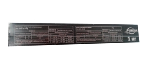 Электроды Риметалк AHO-21 D2,5 1кг - фото 68934