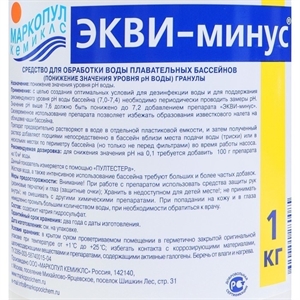 Средство для снижения уровня Ph-минус гранулы (ведро 1кг) - фото 69603