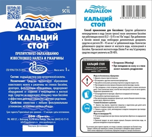 Средство препятствует обр.Кальций Стоп"AQUALEON"1кг - фото 69835 Средство препятствует обр.Кальций Стоп"AQUALEON"1кг - фото 69835
