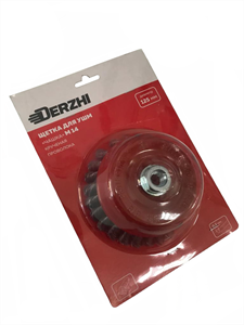 Щетка для УШМ d-125мм М14 "чашка" латун.витая проволока DERZHI 874606 - фото 70917