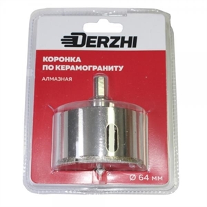 Коронка алмазная по керамограниту DERZHI d-64мм 8307-006 - фото 71185