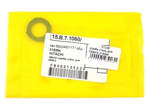 Шайба сталь для C6MFA 316394 HITACHI - фото 71583