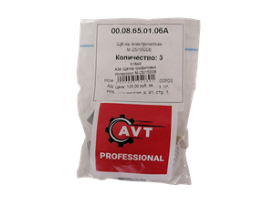 А34 Щетки графитовые Интерскол М-25/1500В 7*17 00.08.65.01.06A AVT - фото 72260