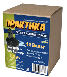 Аккумулятор DeWalt 12V 2.0Ah NiCd 038-807 Практика - фото 72440