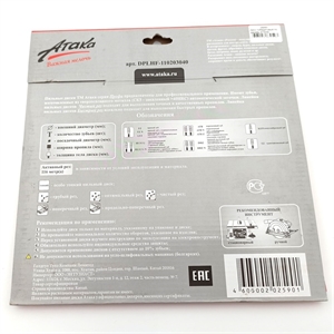 Диск победитовый по дереву АТАКА 200*56*32 ламинат - фото 73010