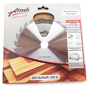 Диск победитовый по дереву АТАКА 160*16*16 - фото 73026