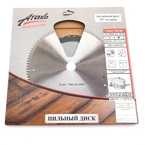 Диск победитовый по дереву АТАКА 210*48*30 ламинат отр. 2393560-01 - фото 73039