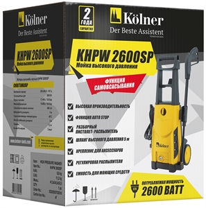 Мойка Kolner KHPW2600 SP - фото 73714