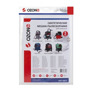 Мешки-пылесборники Ozone синтетические для пылесоса, 3 шт MXT-308/3 - фото 78997