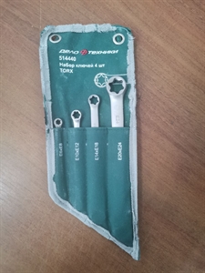 Набор ключей Torx ДТ 4 штук 514440 - фото 81116 Набор ключей Torx ДТ 4 штук 514440 - фото 81116