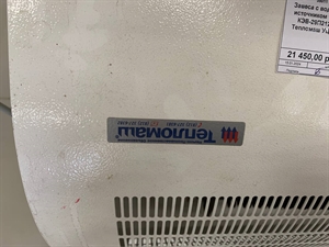 Завеса с водяным источником тепла КЭВ-29П2121W Тепломаш УЦЕНКА - фото 81394