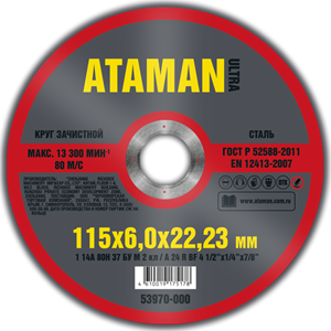Круг шлифовальный по металлу Ataman 115*6 27 14A - фото 81438