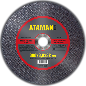 Круг отрезной по металлу Ataman 300*3.0*32мм - фото 81446